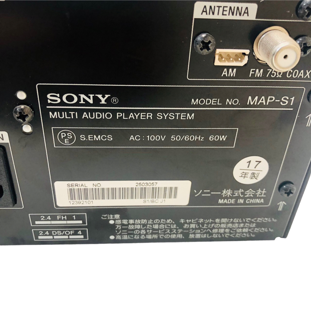 SONY - ソニー マルチオーディオCDプレーヤー MAP-S1 の通販 by