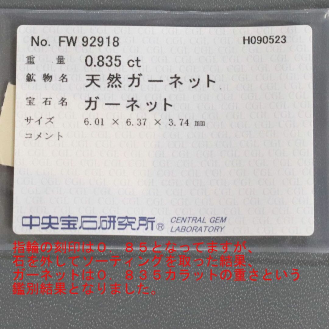 K18イエローガーネットダイヤモンドリング G0.835 D0.77 4.8g レディースのアクセサリー(リング(指輪))の商品写真