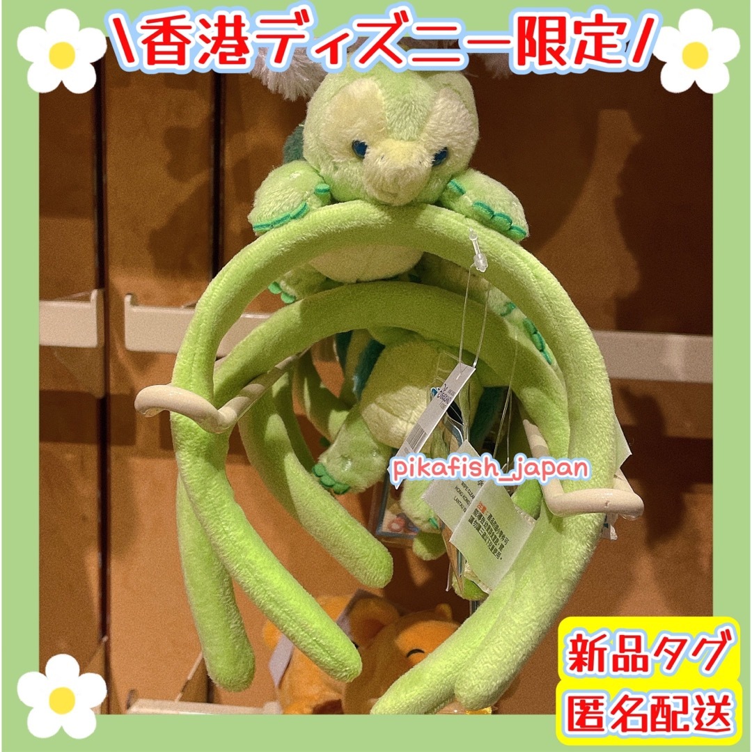 Disney - 【現地購入☆正規品】オルメル ぬいぐるみカチューシャ Disney - 【現地購入☆正規品】オルメル ぬいぐるみカチューシャ