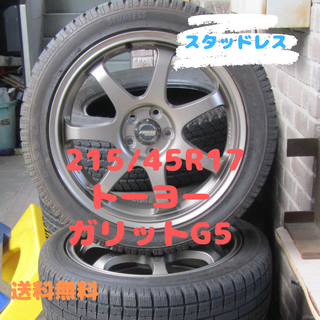 トーヨータイヤ(トーヨータイヤ)の215/45R17　スタッドレス A-TECH FINAL SPEED(タイヤ・ホイールセット)