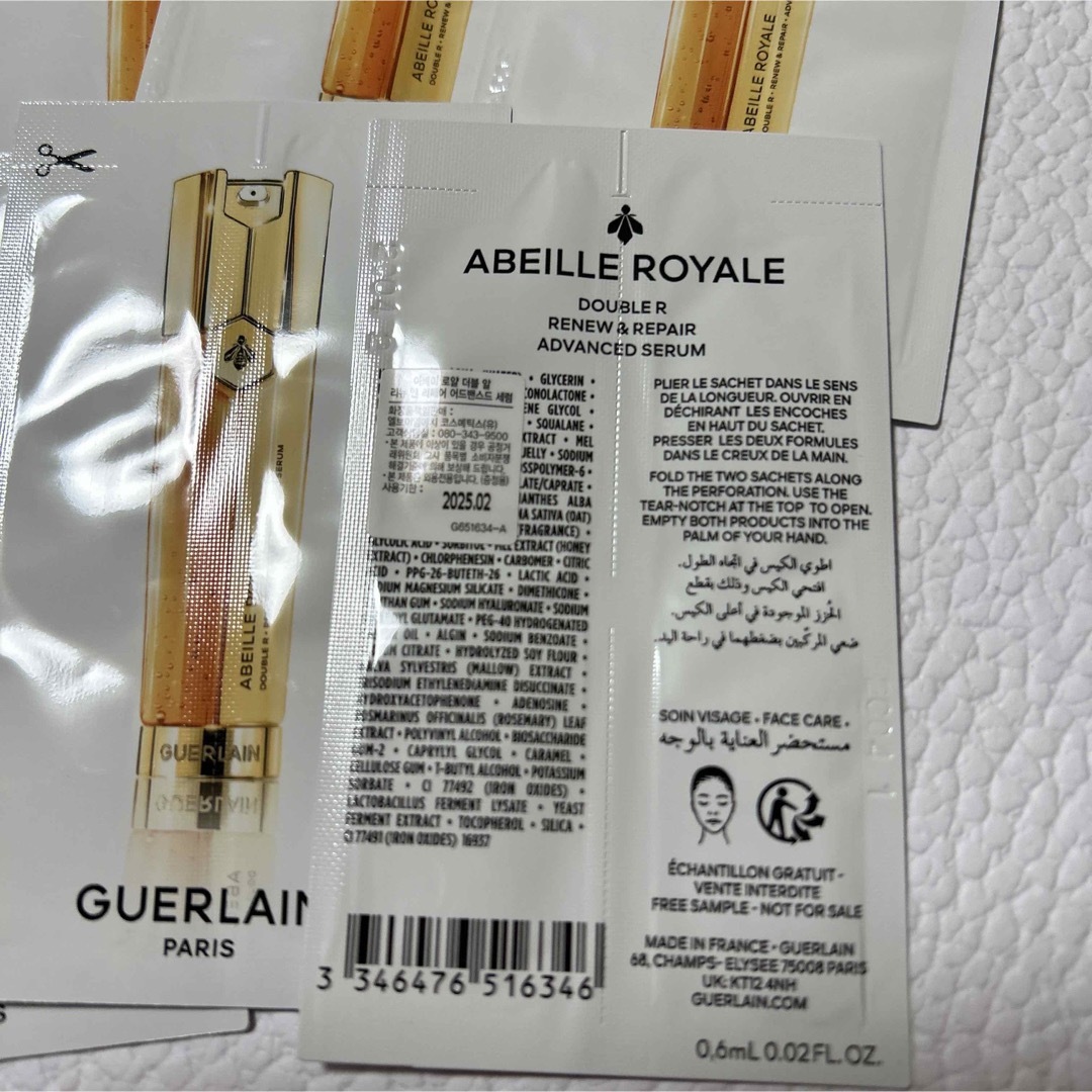 GUERLAIN(ゲラン)のゲランアベイルロイヤル　ダブルアドバンストセラム コスメ/美容のスキンケア/基礎化粧品(美容液)の商品写真