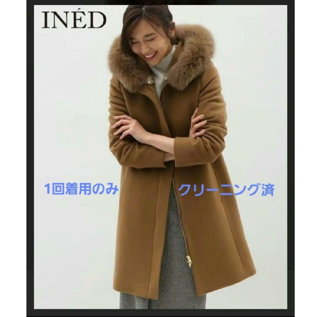 INED(イネド)の【クリーニング済】INED イネド ファーフード付きノーカラーコート レディースのジャケット/アウター(ロングコート)の商品写真