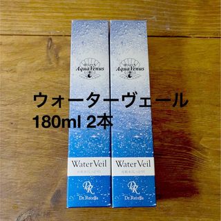 ドクターリセラ(Dr.Recella)のドクターリセラ　ウォーターヴェール 180ml 2本(化粧水/ローション)