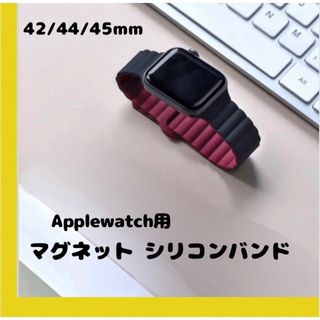 アップルウォッチ(Apple Watch)のマグネット ♦︎ applewatch バンド シリコン アップルウォッチ (ラバーベルト)