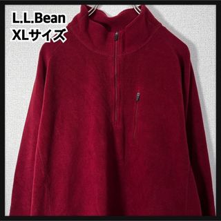 エルエルビーン(L.L.Bean)の【エルエルビーン】フリース　スウェット　ガーフジップ　刺繍　ワインレッド89(スウェット)