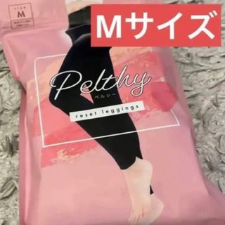 PELTHY ペルシー リセットレギンス M(レギンス/スパッツ)