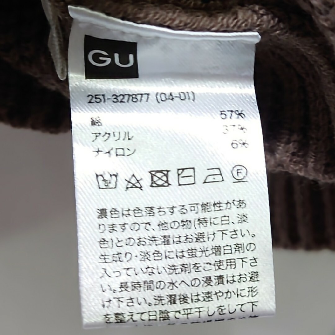 GU(ジーユー)のGU 2WAYレースアップニットビスチェ XL ブラウン 茶 レディースのトップス(ベスト/ジレ)の商品写真
