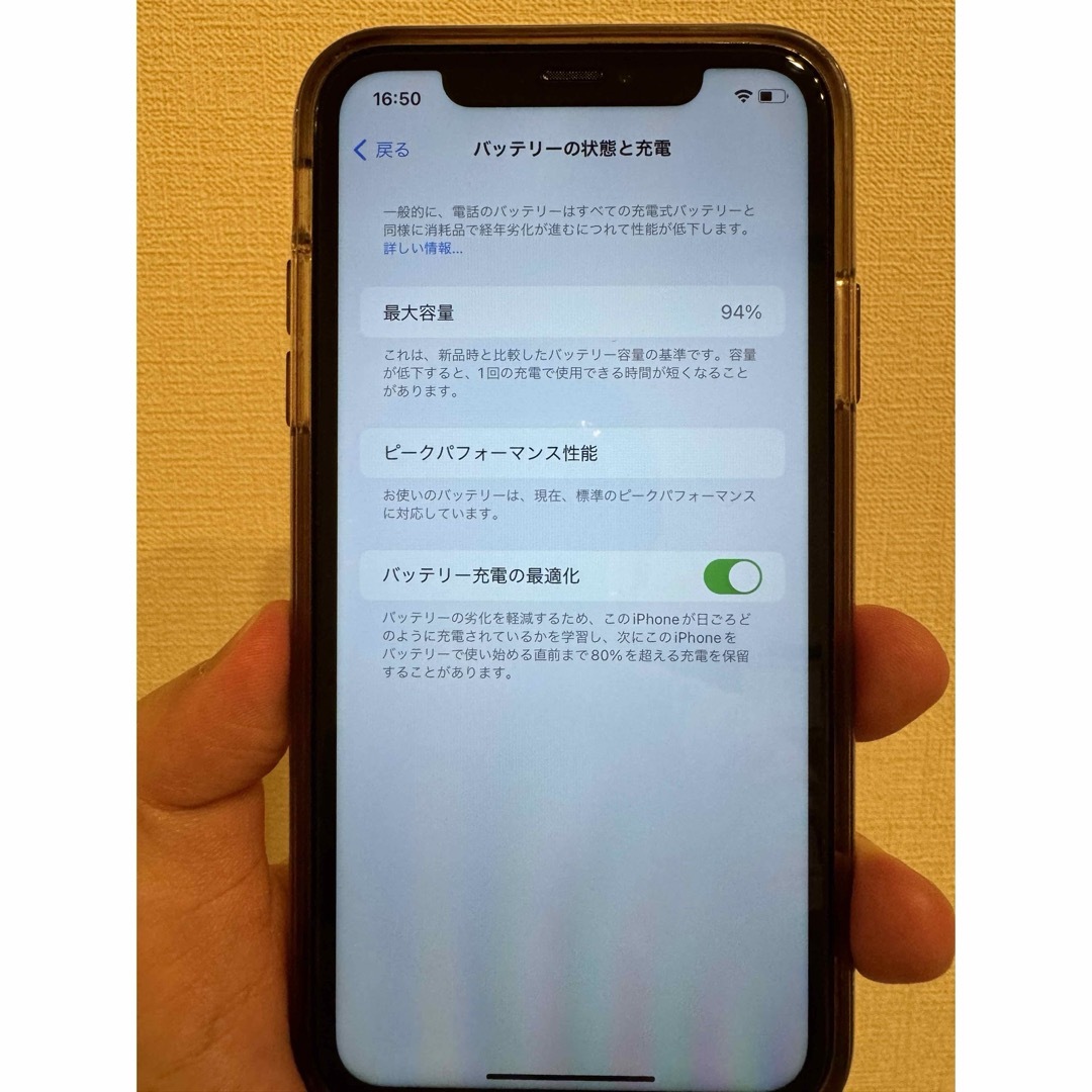 iPhone(アイフォーン)のiPhone xr 128GB 電池残量94%おまけ付き スマホ/家電/カメラのスマートフォン/携帯電話(スマートフォン本体)の商品写真