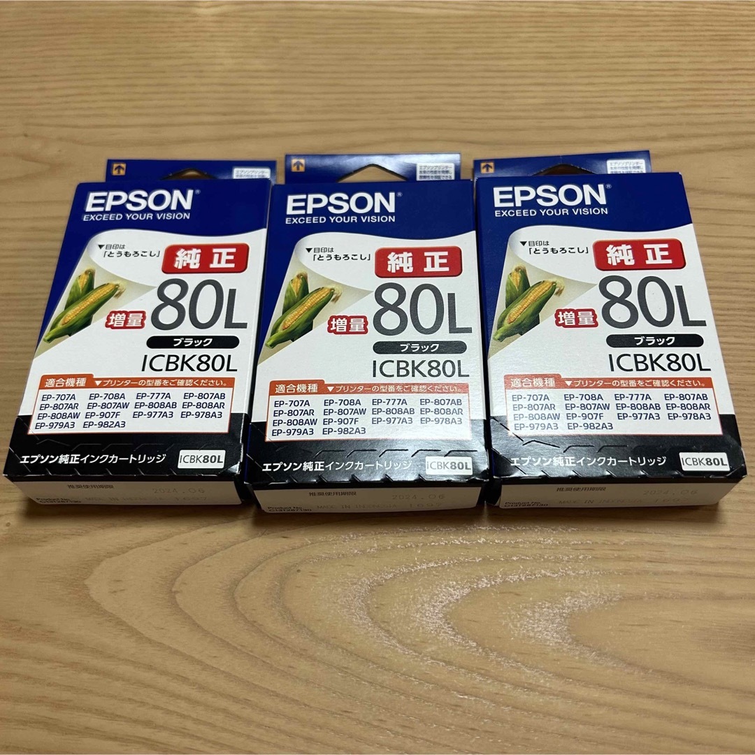EPSON(エプソン)のEPSON インクカートリッジ ICBK80L🌽 インテリア/住まい/日用品のオフィス用品(その他)の商品写真