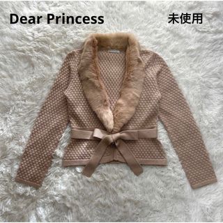 Dear Princess - 【未使用】Dear Princess カーディガン ラビットファー Mサイズ