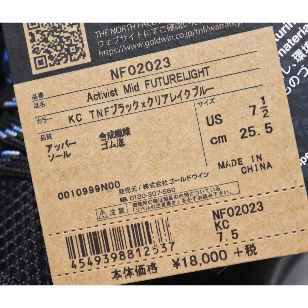 THE NORTH FACE(ザノースフェイス)の《ザ・ノースフェイス》新品 高機能トレッキングシューズ US7.5(25.5) メンズの靴/シューズ(スニーカー)の商品写真