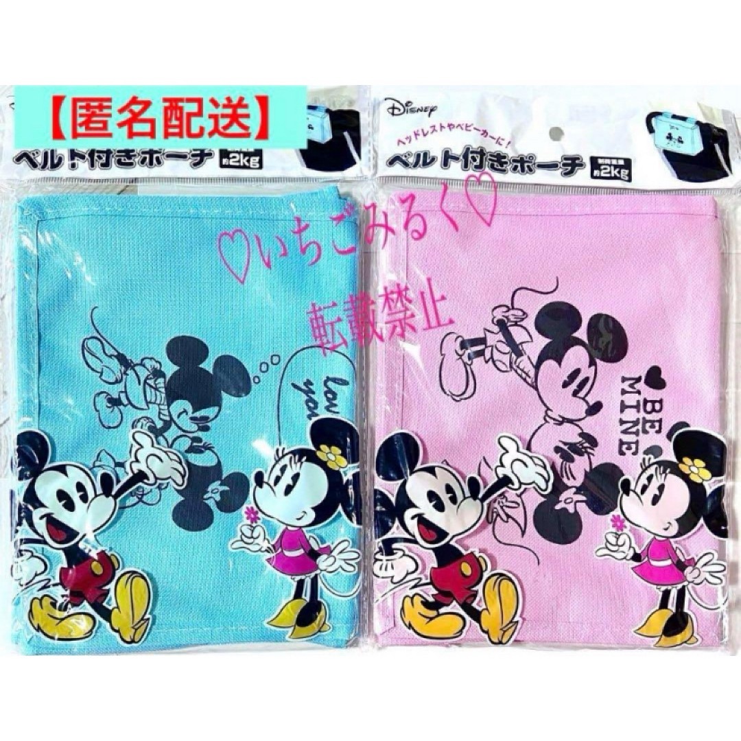 Disney - ♡新品♡Disney ディズニー ミッキー&ミニー ベルト付き ...