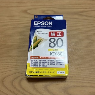 エプソン(EPSON)のEPSON インクカートリッジ ICY80🌽(その他)