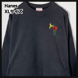 ヘインズ(Hanes)の【ヘインズ】スウェット　刺繍　鳥　アニマル　巣箱　黒　ワンポイント89(スウェット)