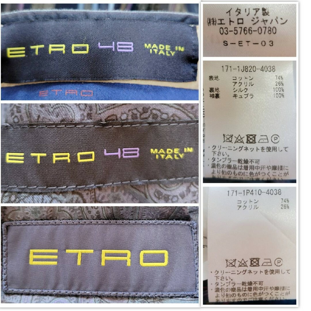 ETRO - 【美品】サイズL エトロ ストライプ ペイズリー パンツスーツ