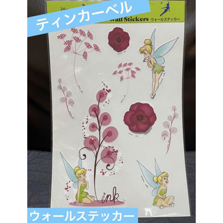 ミッキーマウス　90周年　セット　収納ボックス付き  フリークロス