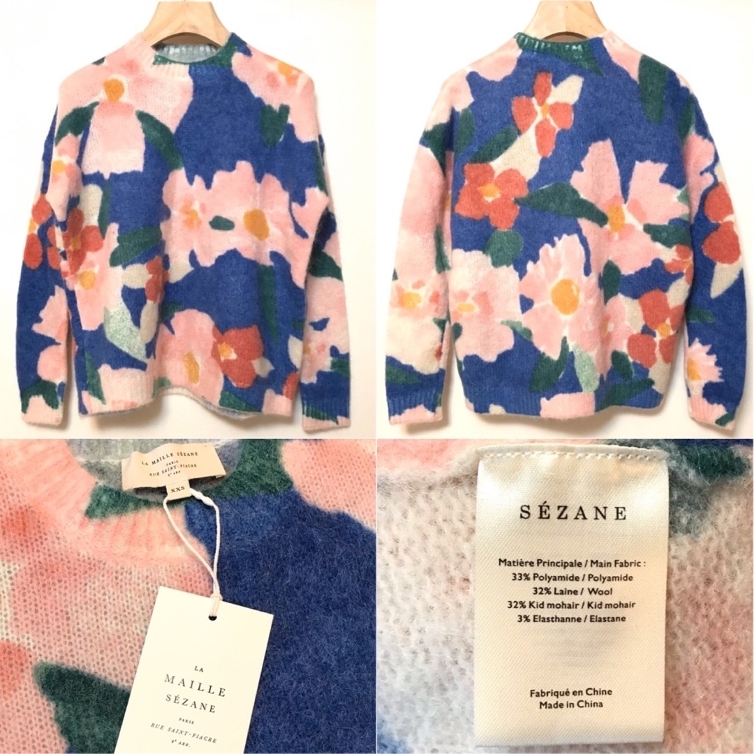 EDIT.FOR LULU(エディットフォールル)の✴︎日本未入荷 SEZANE セザンヌ フラワープリントモヘアニット Rouje レディースのトップス(ニット/セーター)の商品写真