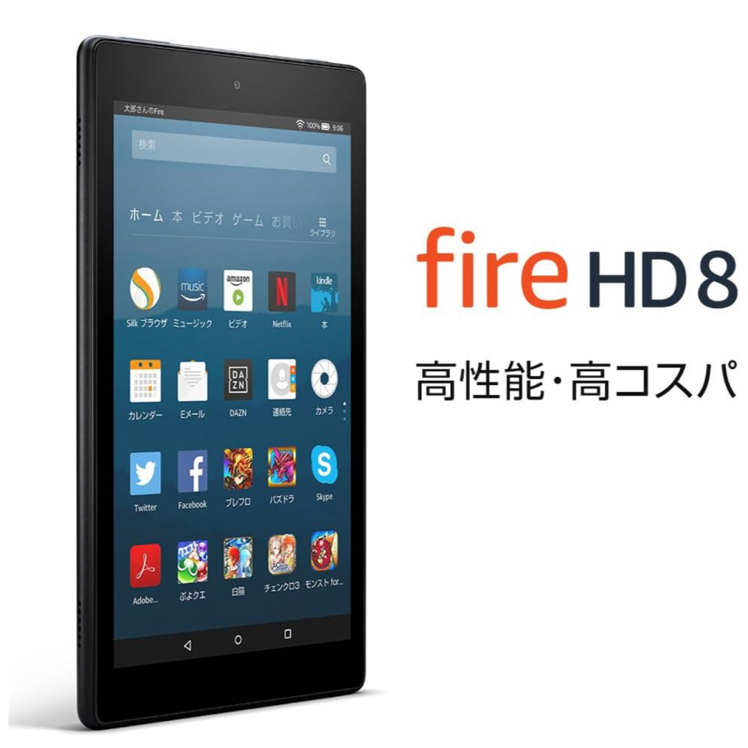 PC/タブレットAmazon Kindle Fire HD8