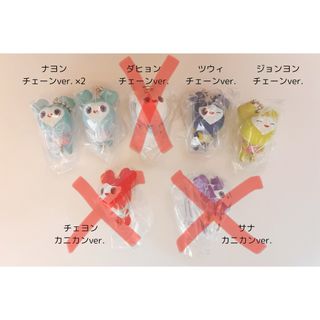 【新品 未使用】TWICE ナヨン Baby NAVELY アイマスク