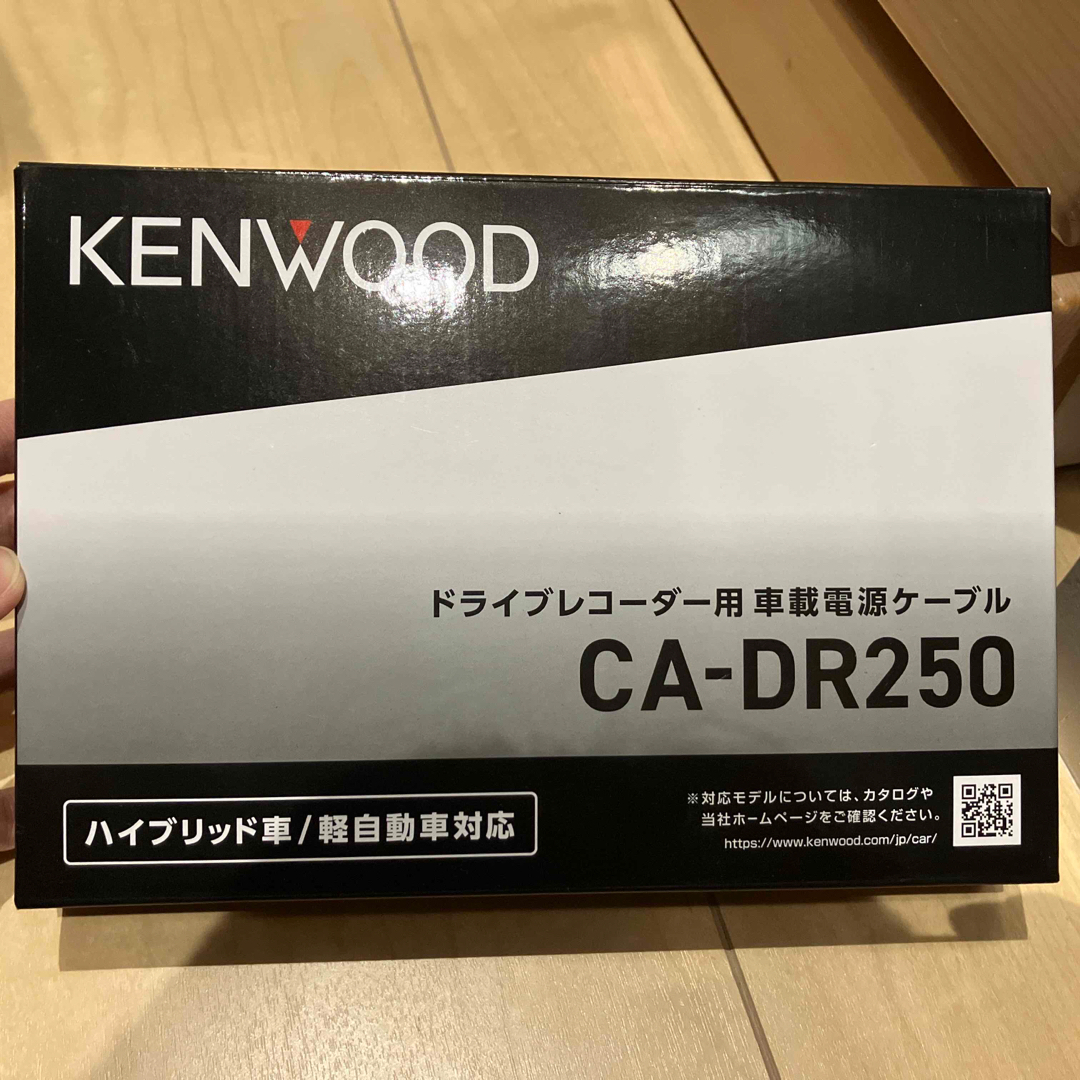 KENWOOD(ケンウッド)のCA-DR250 ケンウッド ドライブレコーダー用車両直電ケーブル KENWOO 自動車/バイクの自動車(カーナビ/カーテレビ)の商品写真