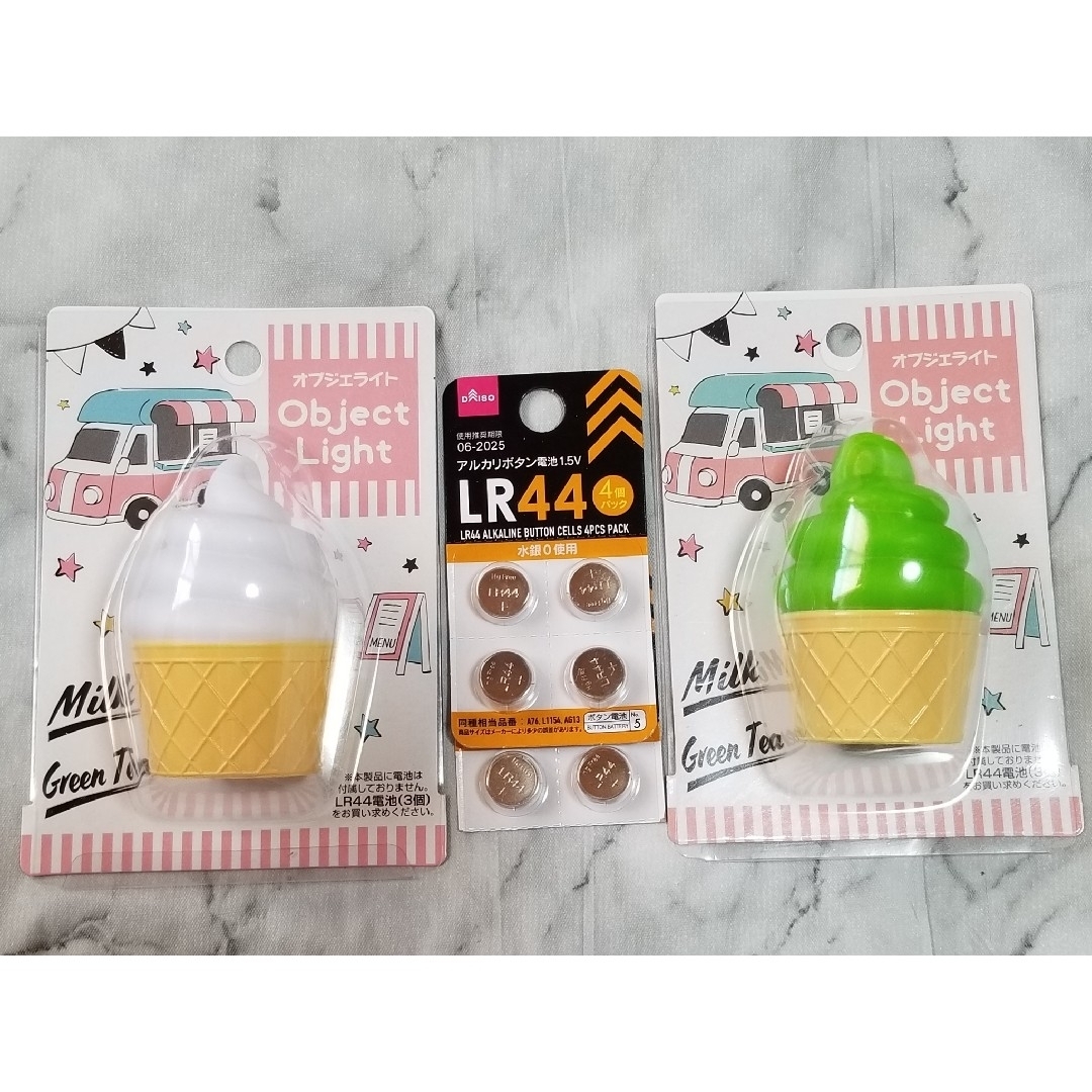 オブジェライト ソフトクリーム 2色セット 電池付の通販 by ゆー オブジェライト ソフトクリーム 2色セット 電池付の通販 by ゆー
