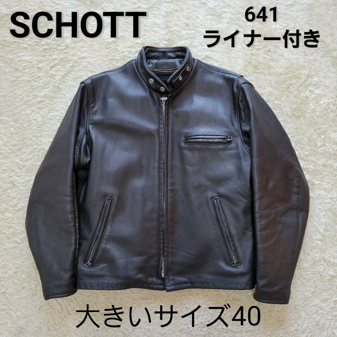 schott - 【美品】サイズL ショット 641 ライナー付き シングル ...