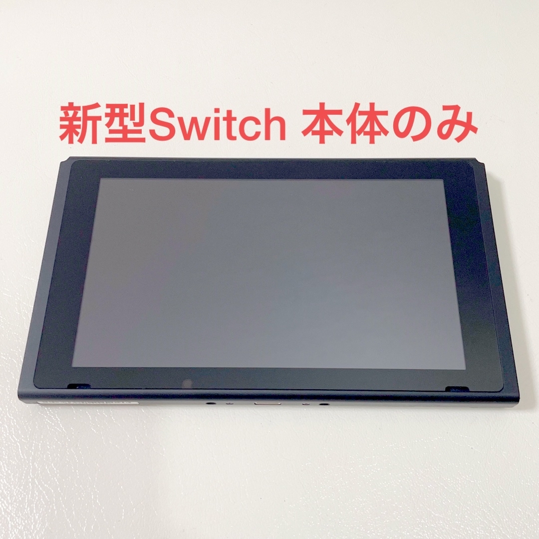 【美品】バッテリー強化 Nintendo Switch 液晶 スイッチ 本体のみ