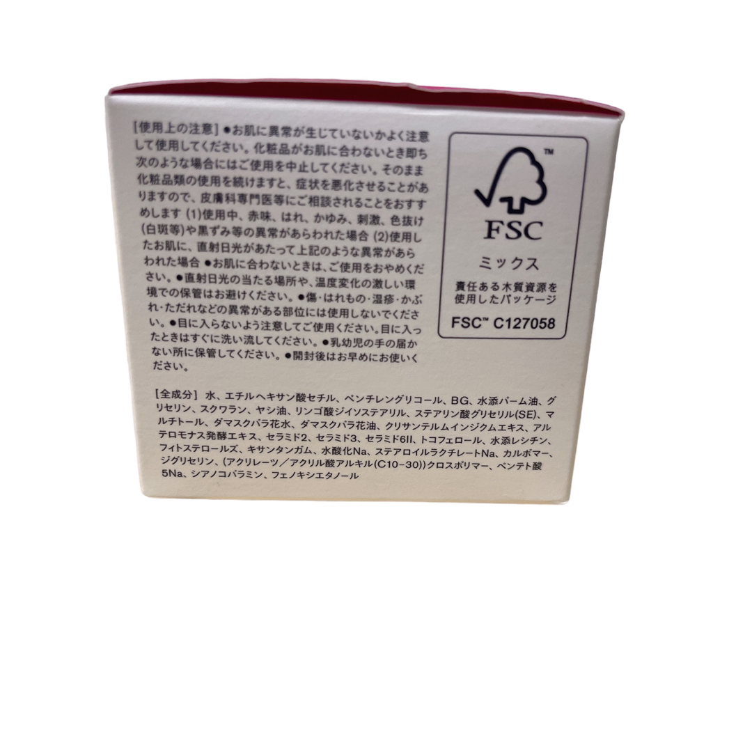 sisi(シシ)のSISI ロザリティ ウォータリー マスク コスメ/美容のスキンケア/基礎化粧品(フェイスクリーム)の商品写真