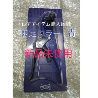 RYOBI インパクトドライバー CID-1100 値下げあり