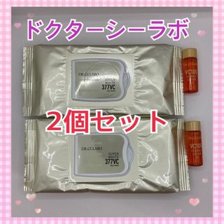 ドクターシーラボ(Dr.Ci Labo)の新品 2個セット スーパーホワイト377VCフェイスマスク(パック/フェイスマスク)