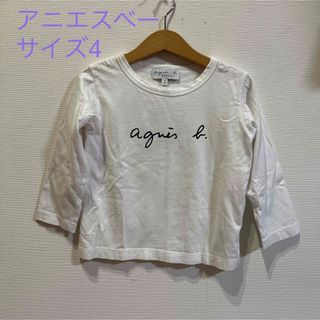 アニエスベー(agnes b.)のアニエスベー Tシャツ サイズ4(Tシャツ/カットソー)