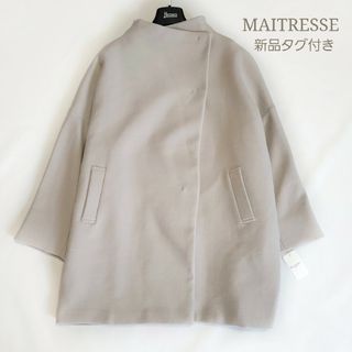 MAITRESSEコート新品