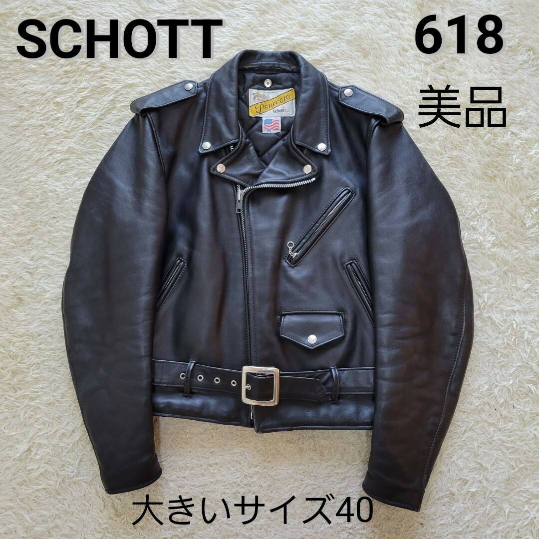 schott - 【極上品】サイズL ショット 618 ダブルライダースジャケット