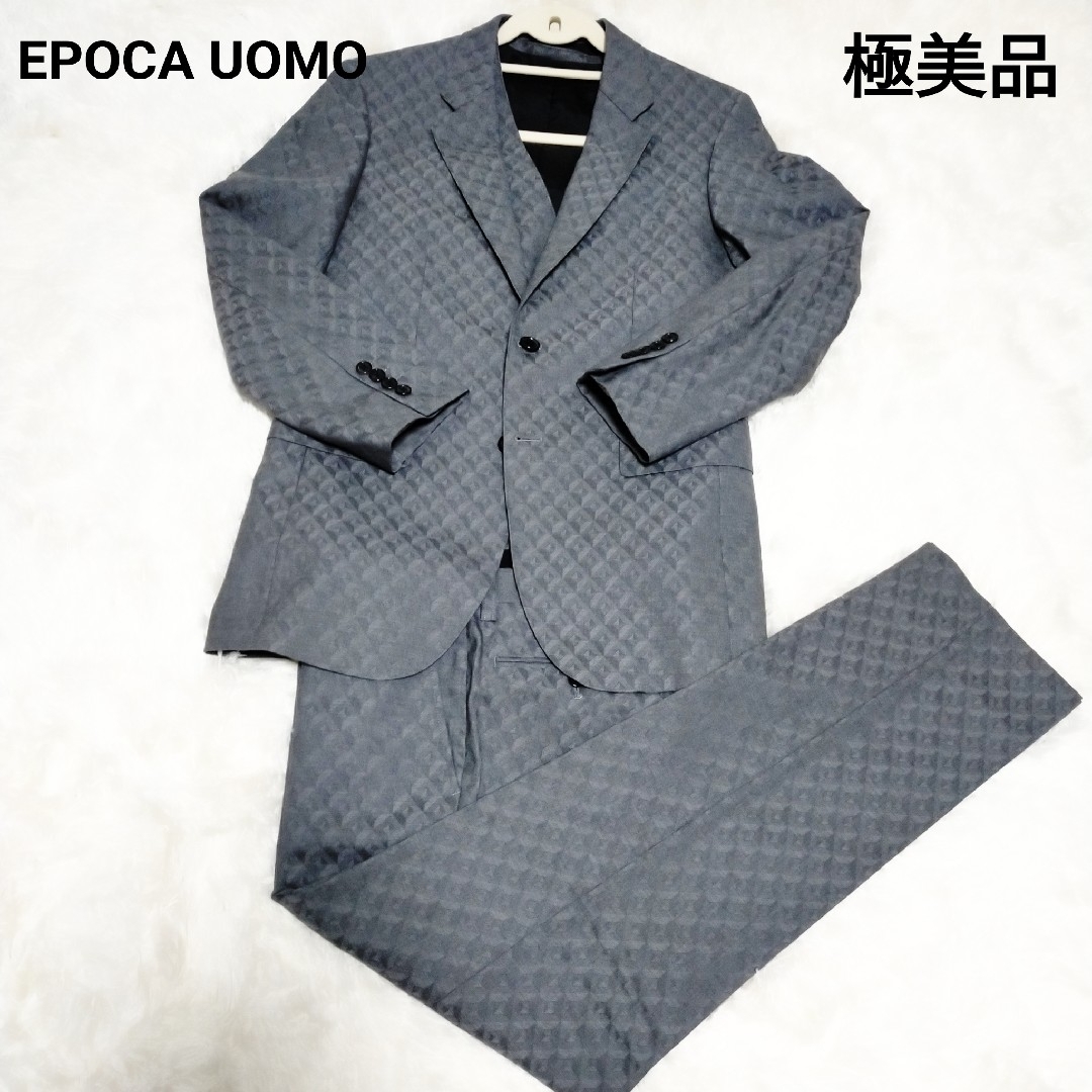 EPOCA UOMO(エポカウォモ)の【極美品】EPOCA UOMO  幾何学模様 スリーピース 山陽商会 Mサイズ メンズのスーツ(セットアップ)の商品写真