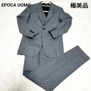 EPOCA UOMO - 【極美品】EPOCA UOMO 幾何学模様 スリーピース 山陽商会