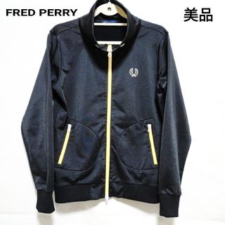 フレッドペリー　FRED PERRY　ジャージ　トラックジャケット　刺繍ロゴ　L