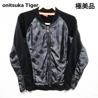 オニツカタイガー セットアップ/ジャージ (メンズ)の通販 100点以上