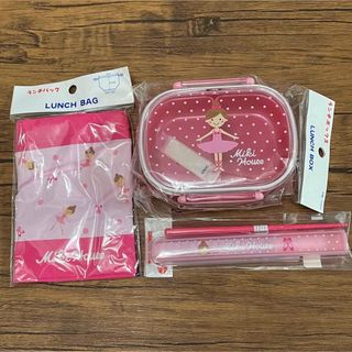 ミキハウス(mikihouse)のミキハウス　MIKI HOUSEランチボックス　セット　バレエ　ランチバック　箸(弁当用品)