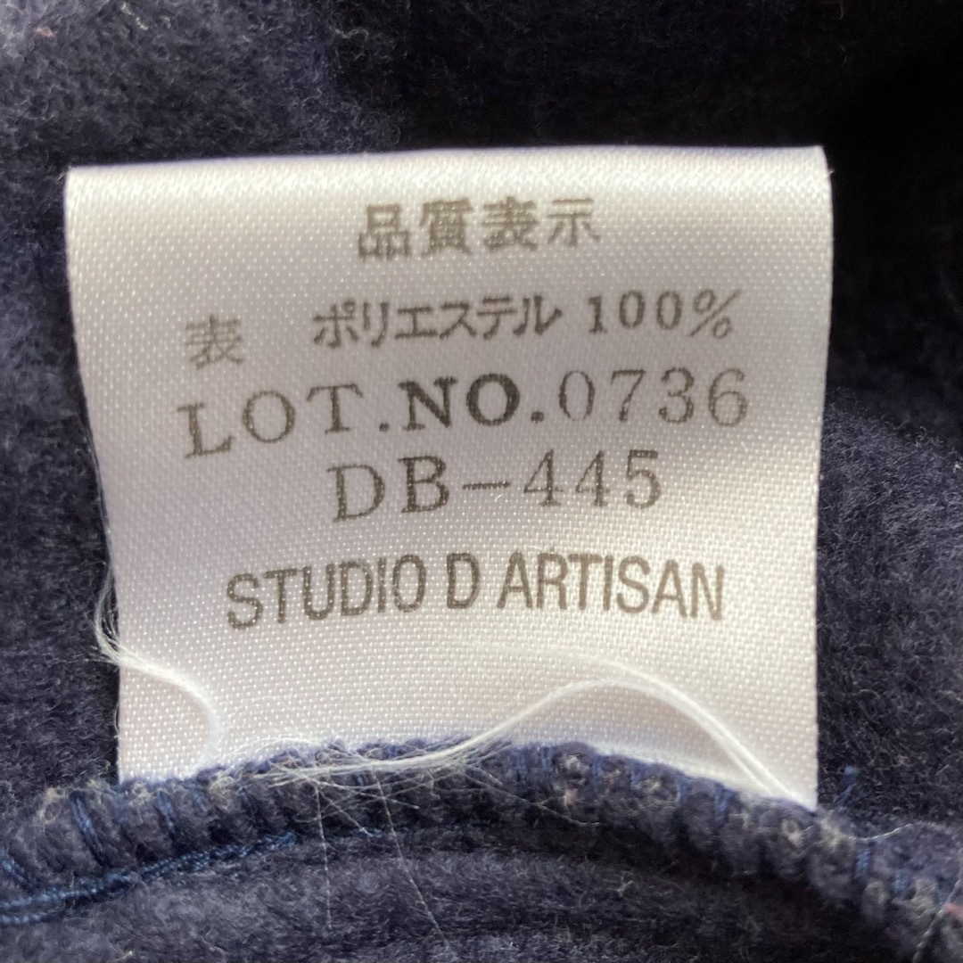 STUDIO D'ARTISAN(ステュディオダルチザン)のSTUDIO D'ARTISAN フルジップ フリースジャケット 初期 L メンズのジャケット/アウター(ブルゾン)の商品写真