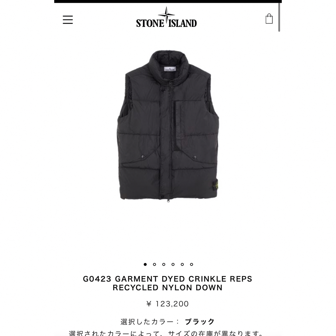 STONE ISLAND(ストーンアイランド)のfz22様専用　ストーンアイランド　ダウンベスト メンズのジャケット/アウター(ダウンベスト)の商品写真