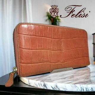 Felisi / フェリージ | レザー ラウンドファスナー ジップ ウォレット 長財布 | ブラウン | レディース