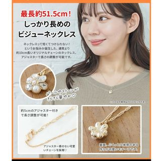 シマムラ(しまむら)のしまむら　ひな　hina Hina ビジューネックレス　新品　長め　ゴールド(ネックレス)