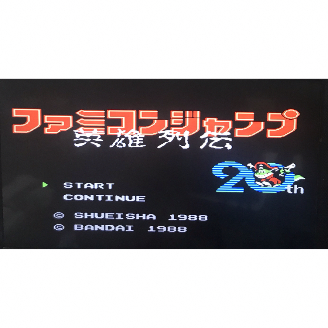 ファミリーコンピュータ - ファミコンソフト 7本セット バラ売り不可