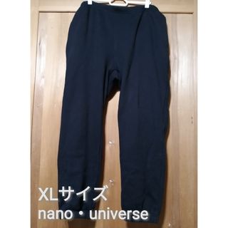 ナノユニバース(nano・universe)のnano・universe　XLサイズ　コットンスウェットパンツ(その他)