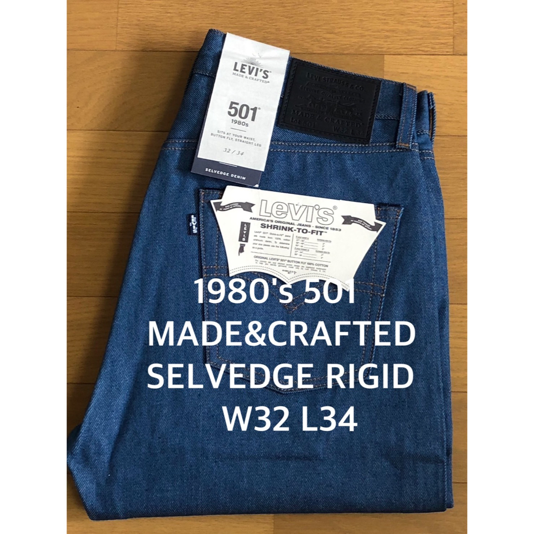 Levi's - LMC 80'S 501 ORIGINAL FIT SELVEDGE RIGIDの通販 by F-24