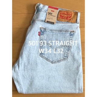 リーバイス(Levi's)のLevi's 501'93 STRAIGHT BLUE LOFT(デニム/ジーンズ)