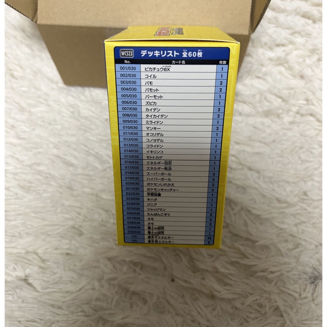 ポケモン(ポケモン)のポケモンワールドチャンピオンシップシス2023 横浜記念デッキ　ピカチュウ エンタメ/ホビーのトレーディングカード(Box/デッキ/パック)の商品写真