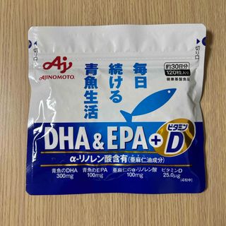 アジノモト(味の素)の【新品未開封】毎日続ける青魚生活　DHA &EPA+D(ビタミン)