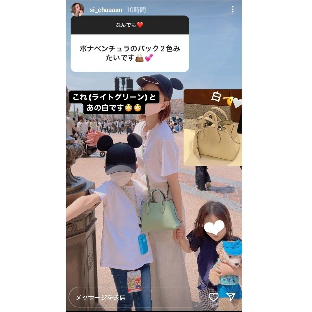 BONAVENTURA - 未使用 ボナベンチュラ ノアバッグ 限定色アトモス