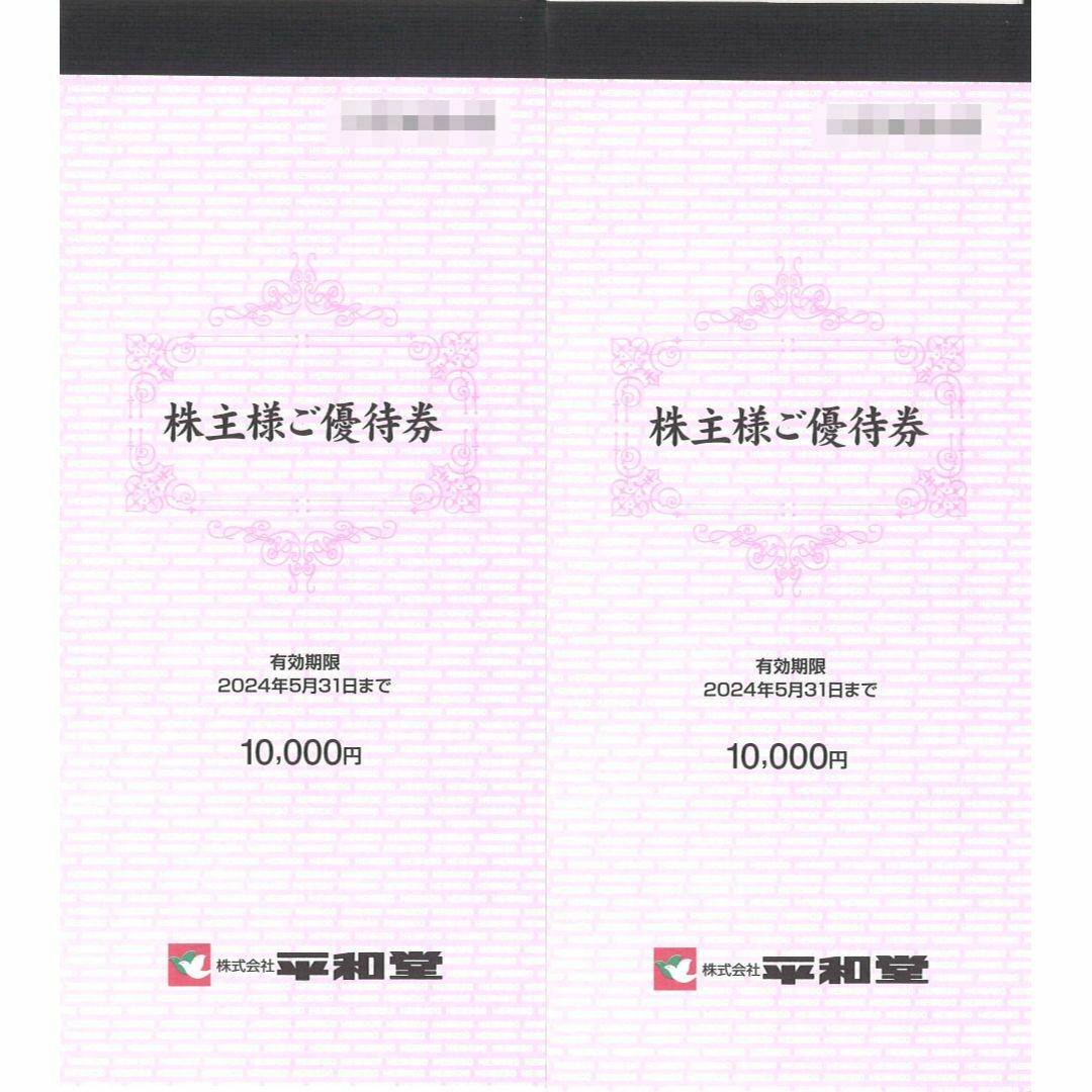 平和堂 株主優待20000円分(100円券×100枚綴×2冊)24.5.31迄の通販 by